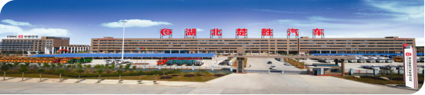 創(chuàng)新環(huán)衛(wèi)、突破消防，楚勝汽車X領(lǐng)域中標(biāo)訂單產(chǎn)值1.05億！