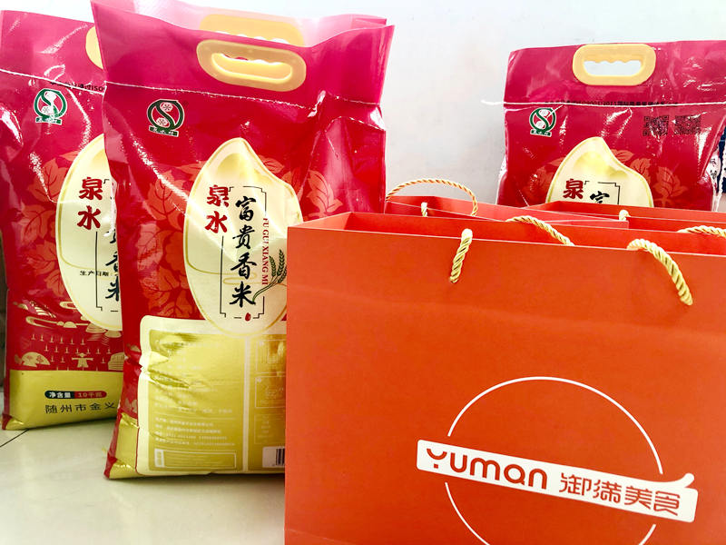 楚勝集團(tuán)祝全體員工中秋節(jié)日快樂(lè)！